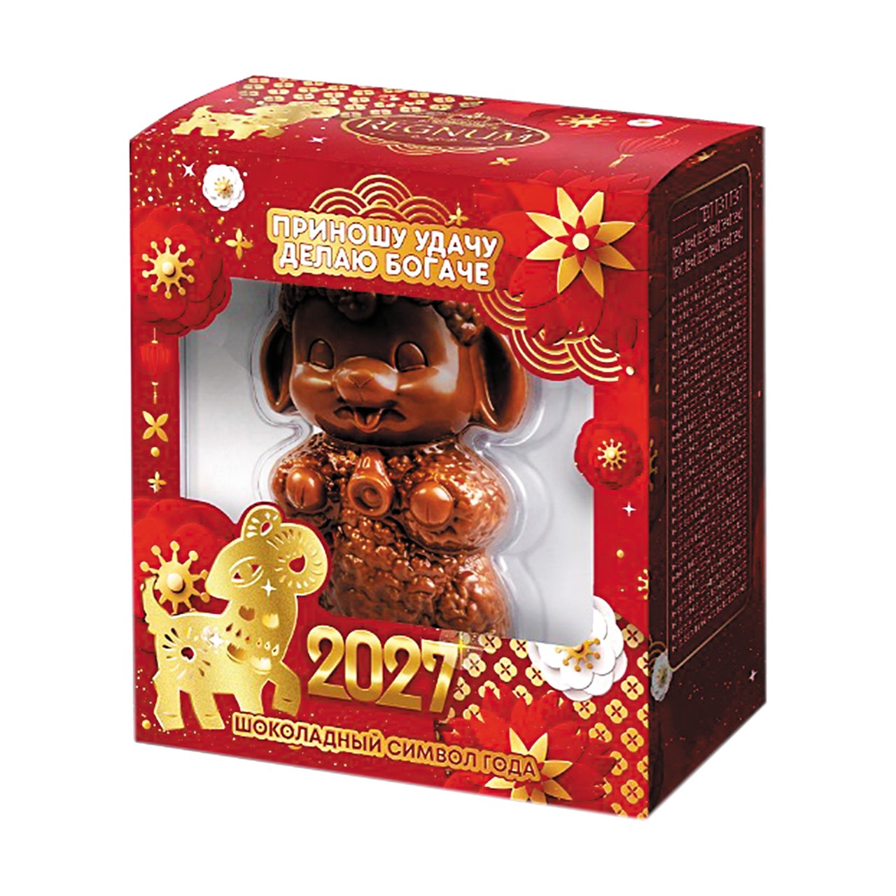Овца фигурка шоколадная 40 г